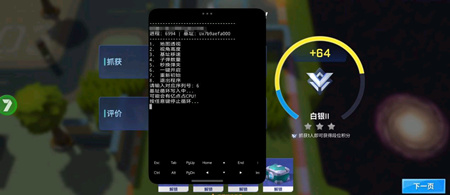 逃跑吧少年ZEM辅助外挂透视加速免费版下载