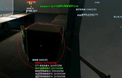 三角洲行动DL辅助科技物资透视内核版下载