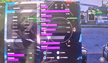 和平精英MIN辅助科技自瞄压枪内核版下载