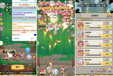 超虾大作战LIN辅助神器倍攻伤害直装版下载