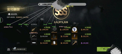 萤火突击月雪辅助全图物资透视安卓版插件下载v9.18