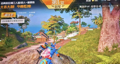 和平精英单调辅助透视追踪安卓版科技下载v9.19