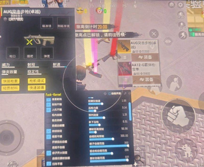 和平精英ZD辅助范围自瞄安卓版外挂下载v9.19