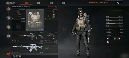 暗区突围YJ辅助强拉显物安卓科技下载v9.20