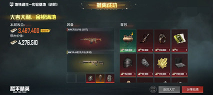 和平精英HD辅助绘制自瞄免费版工具下载v9.22