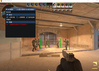 CS2水墨辅助绘制自瞄免费版科技下载v9.22