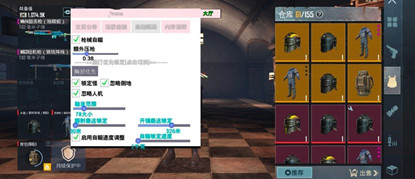 香肠派对LC辅助透视压枪纯C版外挂下载v9.22