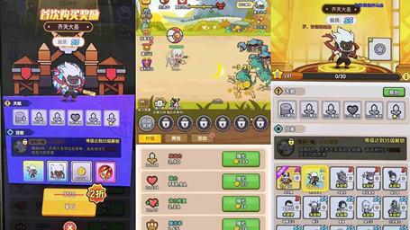 萌果分队破解版手游-萌果分队无限内购版手游下载v9.22