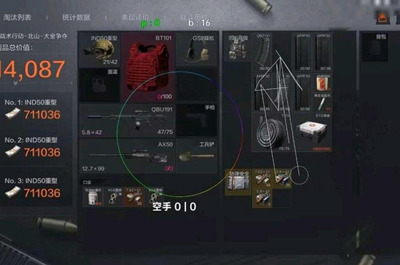 暗区突围嘉欣辅助单透绘制内核版助手下载v9.23