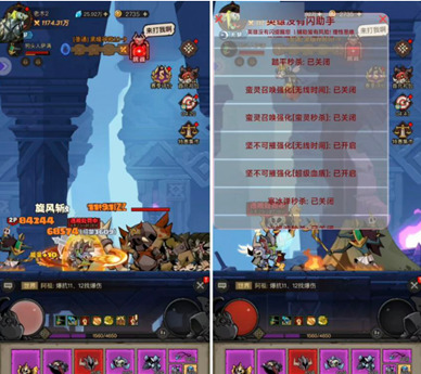 英雄没有闪JY辅助秒怪无限时间直装版插件下载v9.24