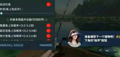 欢乐钓鱼大师XF辅助秒鱼多功能直装版助手下载v9.24