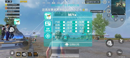 和平精英PHU辅助射线透视直装版外挂下载v9.24