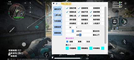 三角洲行动FH辅助透视自瞄全功能版工具下载v9.24