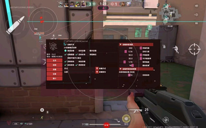 无畏契约AY辅助透视压枪全功能版助手下载v9.24