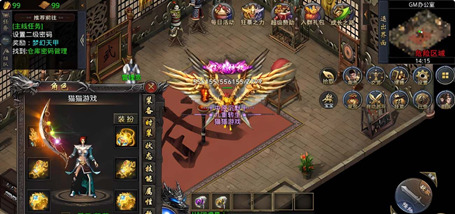 嘟嘟传奇一键端源码搭建(武易沉默GM工具)v9.24