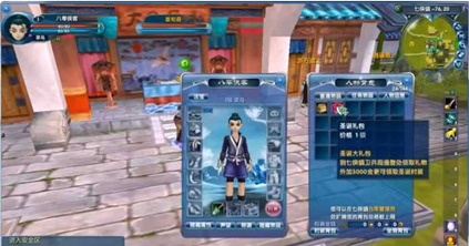 武林外传一键端源码搭建(无限元宝金币物品GM后台)v9.24