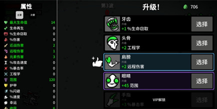 土豆兄弟破解版手游-土豆兄弟无限金币版手游下载v1.3.264
