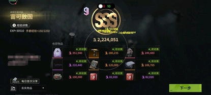 萤火突击YX辅助范围绘制内核版科技下载v9.25