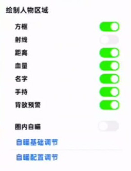香肠派对LYU辅助方框自瞄纯C版外挂下载v9.25