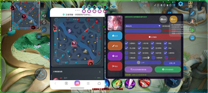 王者荣耀LY辅助内透绘制内核版外挂下载v9.25