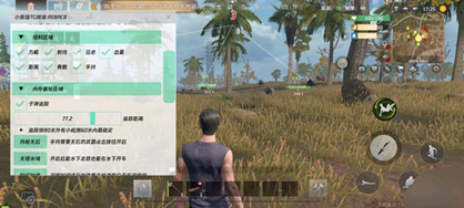 王牌战争UU辅助子追绘制直装版开挂神器下载v9.25