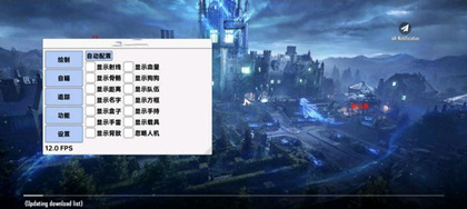 PUBG手游HER辅助追踪自瞄直装版科技下载v9.25
