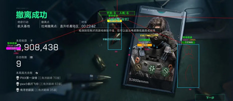 三角洲行动MY辅助物资透视手游版工具下载