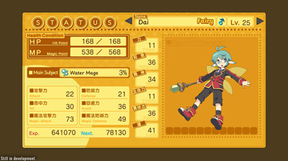 剑与魔法与学园3下载-剑与魔法与学园3免费版PC单机游戏v9.26