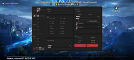 PUBG手游TY辅助方框物透直装版开挂神器下载