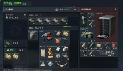 三角洲行动HA辅助方框自瞄手游版插件下载