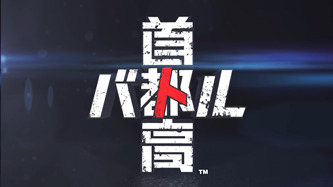 首都高赛车下载-首都高赛车免费版PC单机游戏v1.0.0