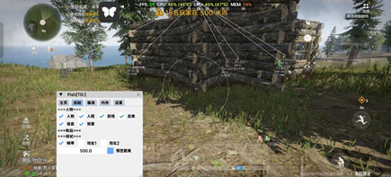 失控进化HYE辅助透瞄范围安卓版插件下载