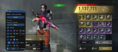 超凡先锋LY辅助自瞄射线内核版开挂神器下载