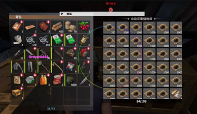 王牌战争BTE辅助透视显物内核版插件下载