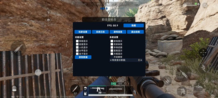 三角洲行动GYN辅助透视显盒手游版外挂下载