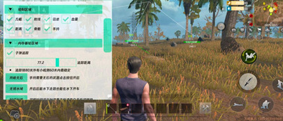 王牌战争CY辅助子追方框安卓版外挂下载