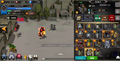 王国养成2破解版手游-王国养成2内购版安卓手游下载v1.1.21