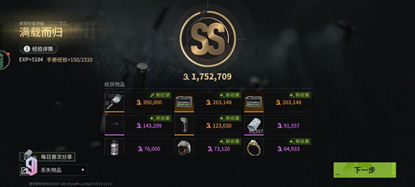 萤火突击HYE辅助物资透视内核版工具下载