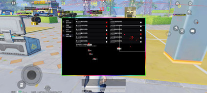 和平精英9S辅助优化自瞄线程手游版科技下载