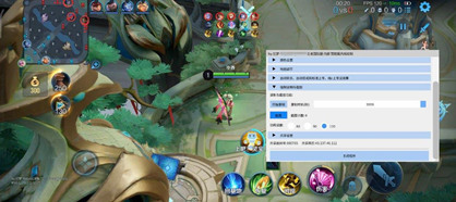 王者荣耀ZS辅助自瞄绘制安卓版外挂下载