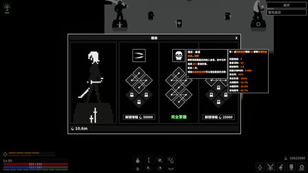 漆黑猎场下载-漆黑猎场免费联机PC游戏版本v1.2.1