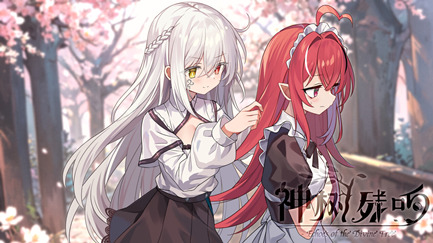 神树残响下载-神树残响免费联机PC游戏版本v10.6