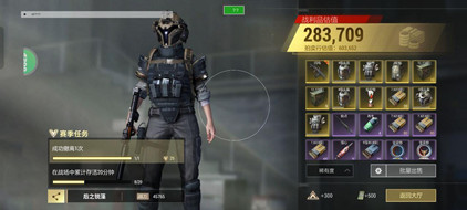 超凡先锋JY辅助物资显示安卓版手游科技下载