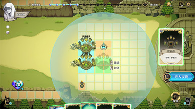 曙光防御下载-曙光防御单机版PC免费游戏安装v10.7