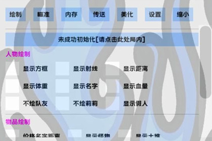 超自然行动AMY辅助物品绘制特别版工具下载