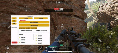 三角洲行动GO辅助器透视方框手游内核版v10.9