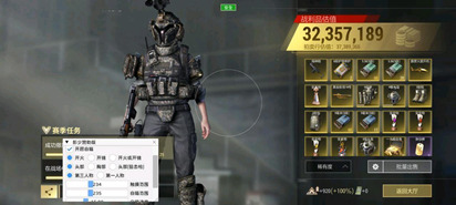 超凡先锋TDI安卓端自瞄范围稳定多功能辅助插件v10.10