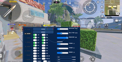 和平精英YEU陀螺仪自瞄全功能类辅助科技v10.11