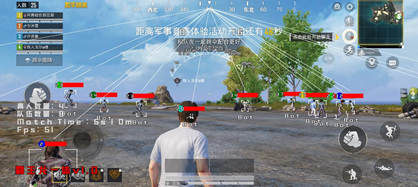 和平精英BWL透视直装流畅绘制辅助科技v10.11