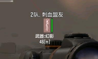 无畏契约ER陀螺仪稳定自瞄内核手游辅助科技v10.13